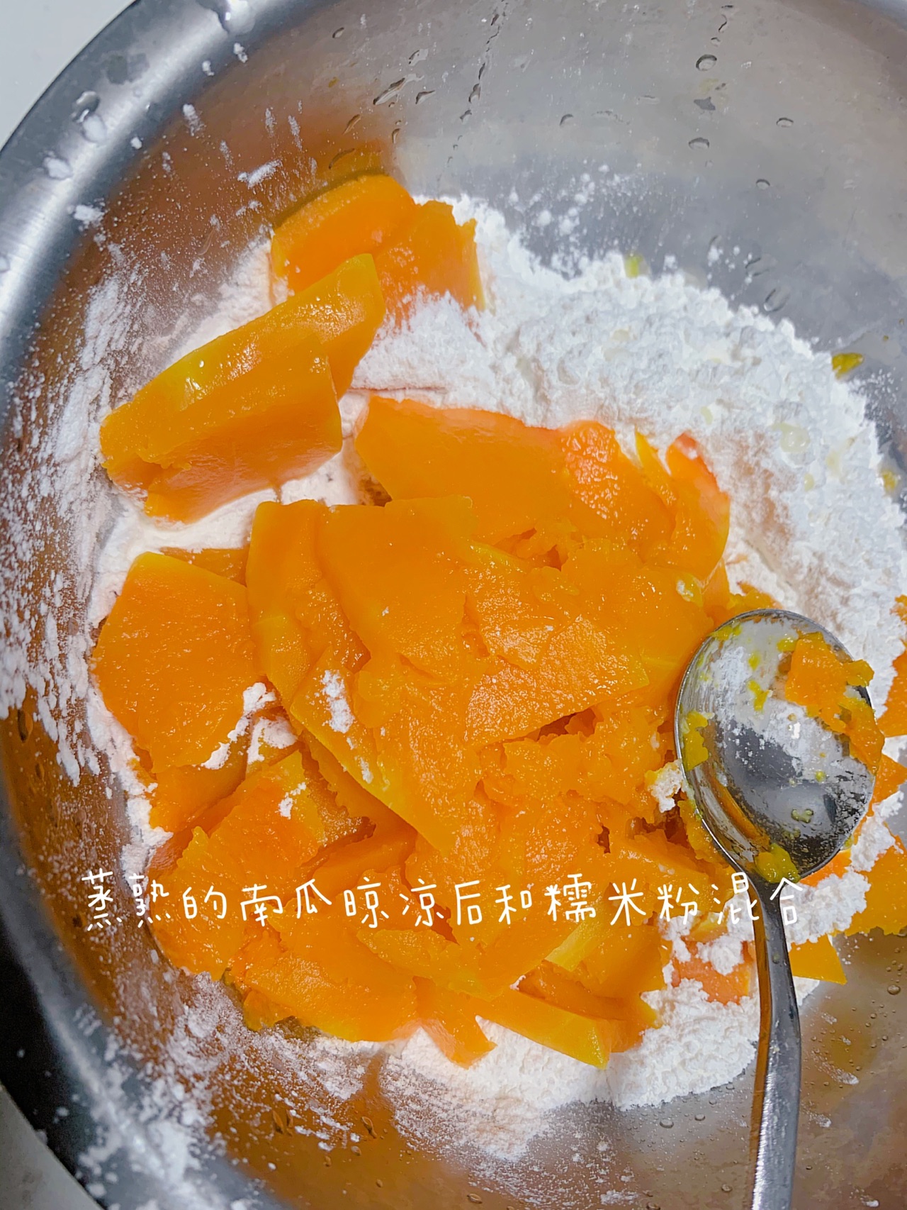 糯米红糖小圆子