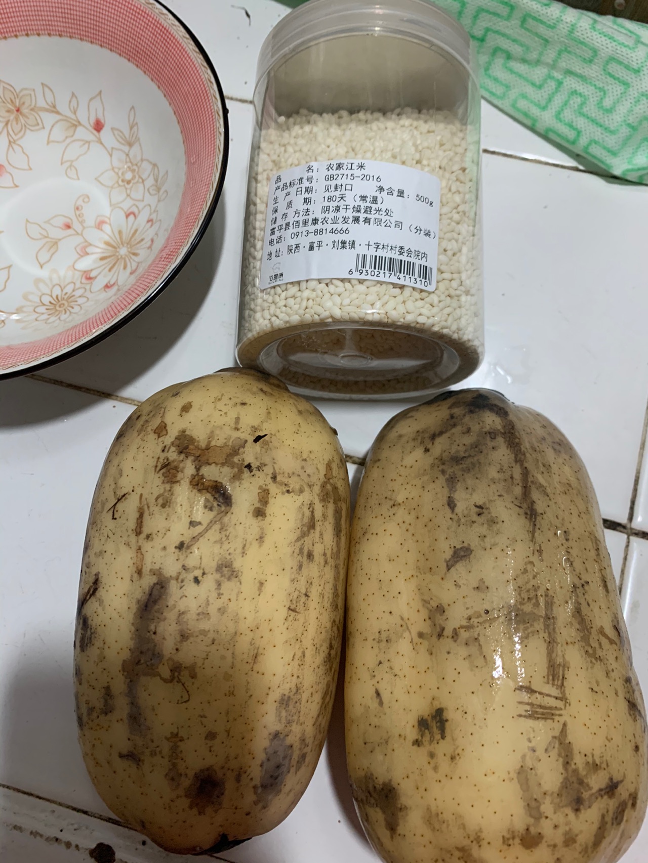 糯米糖藕