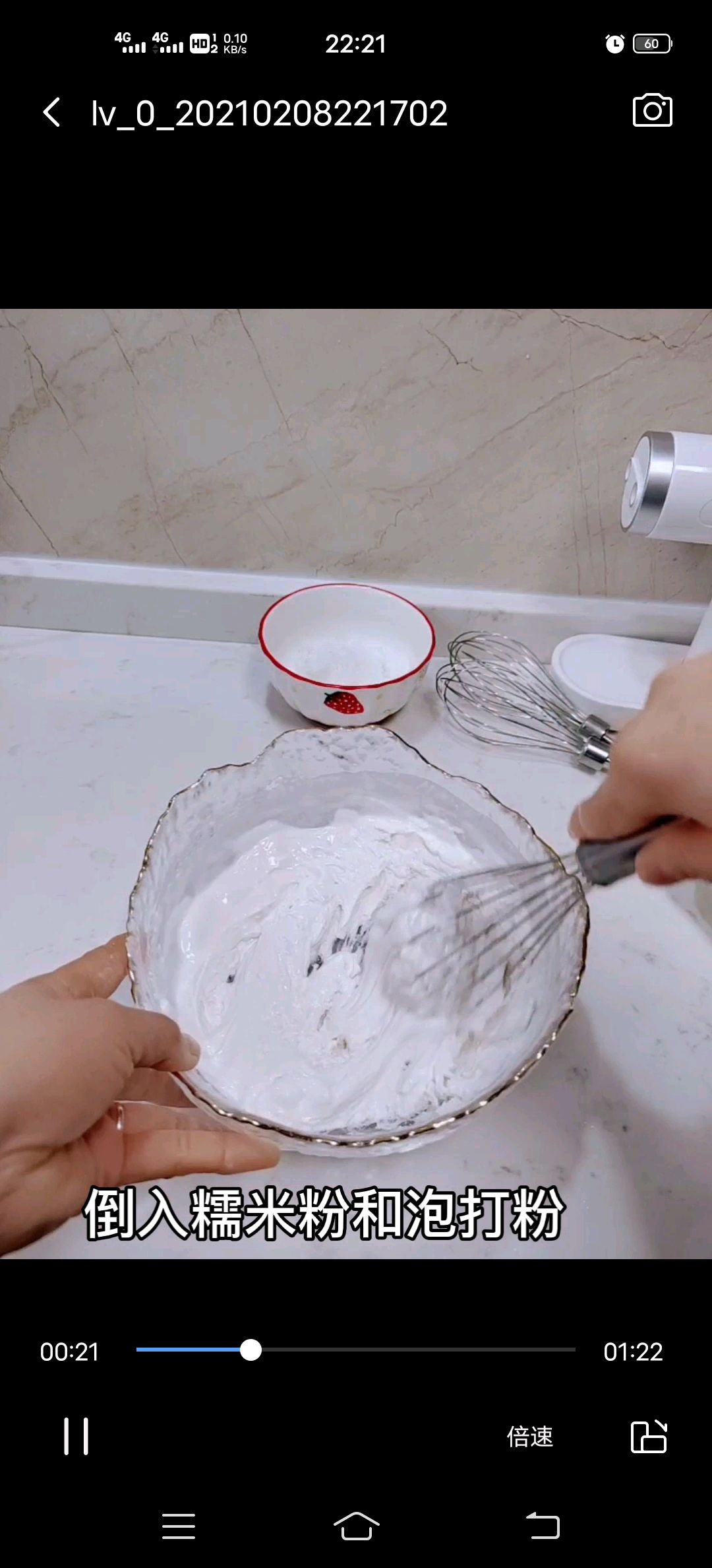 糯米小蛋糕