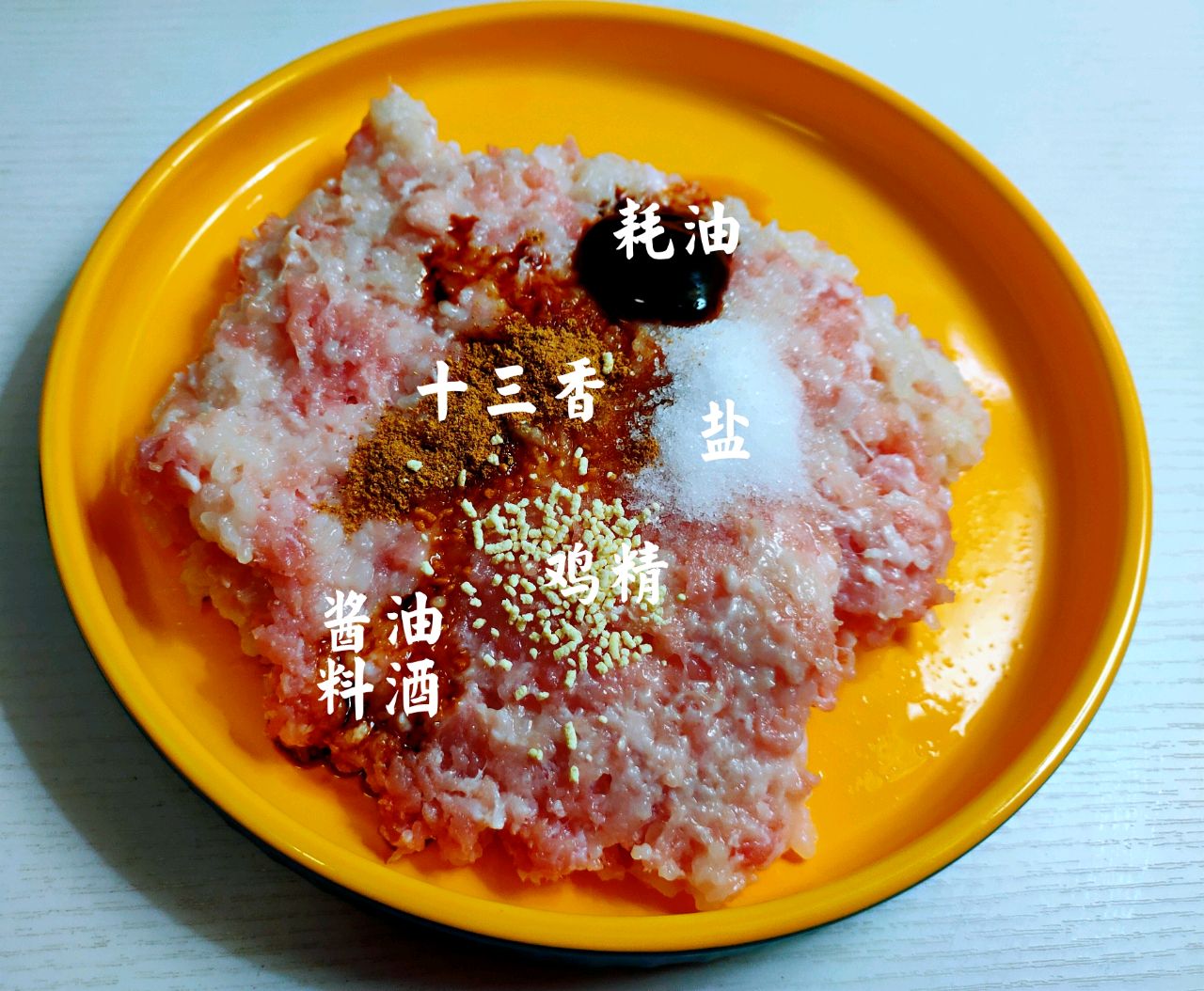糯米猪肉丸子