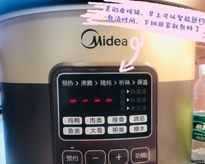 女生绝配滋补养生汤?