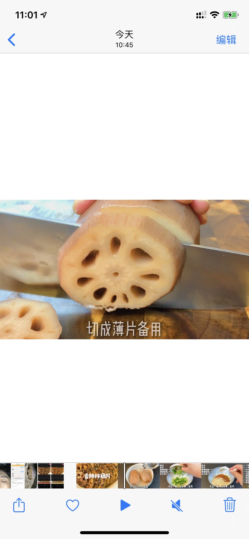藕片这么做能让你舔手指‼️香辣拌藕片