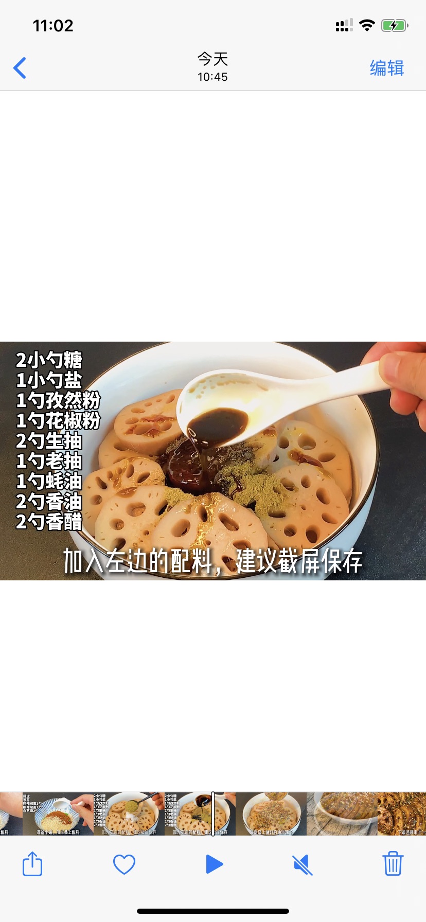 藕片这么做能让你舔手指‼️香辣拌藕片
