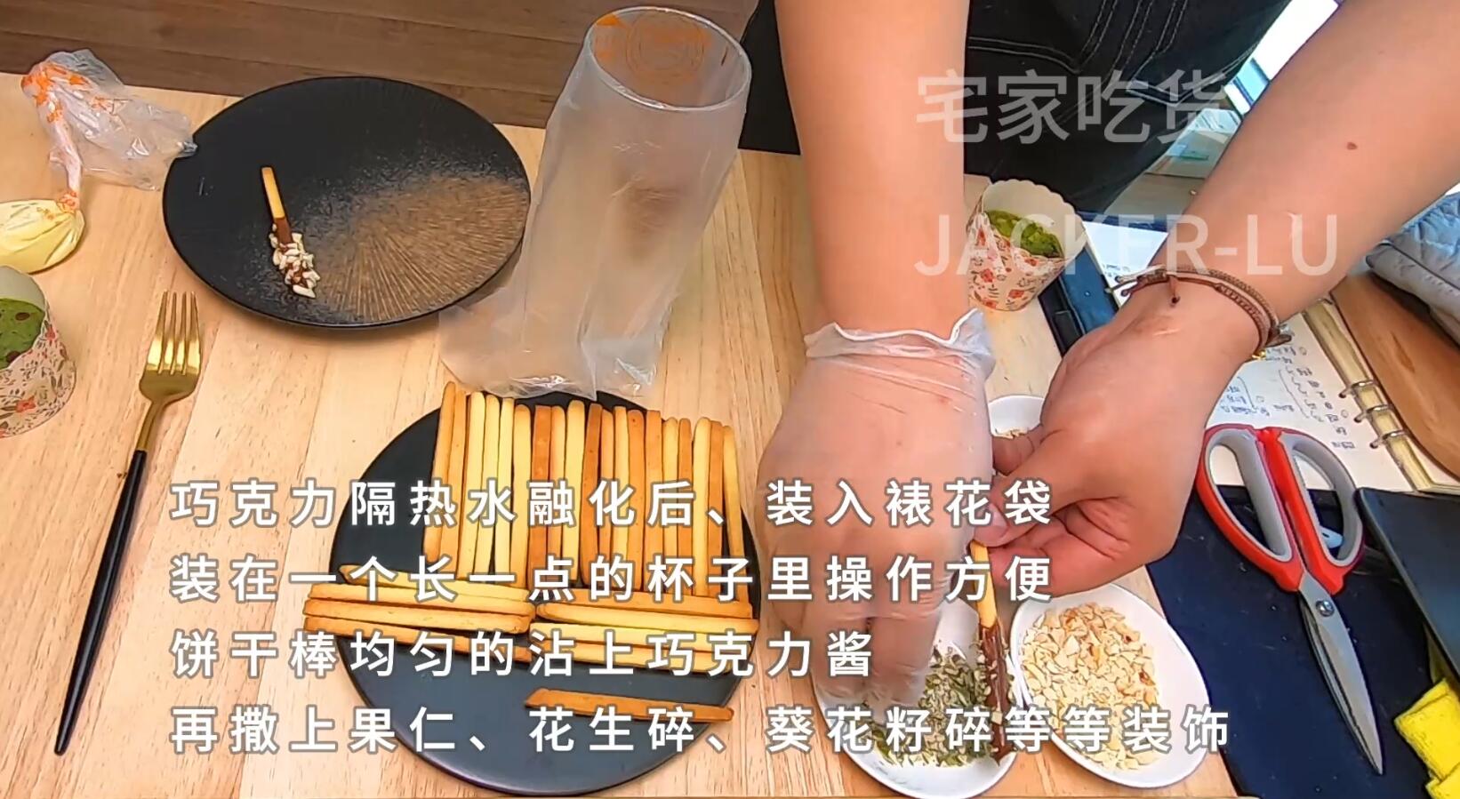 Pocky巧克力饼干条，甜蜜巧克力，裹上香脆果仁，入口嘎嘣脆