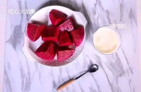 排毒王火龙果素奶昔