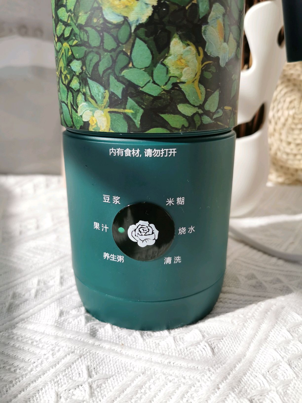 排毒养颜胡萝卜苹果汁