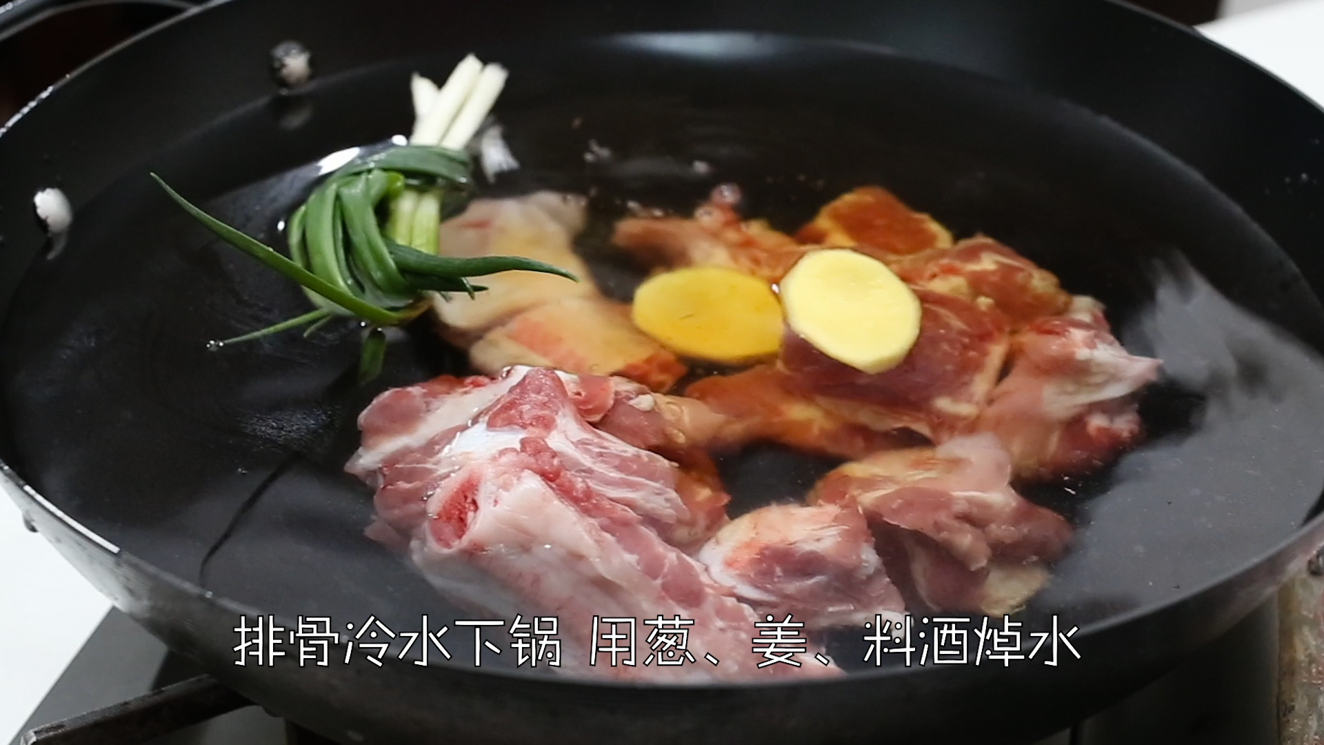排骨冬瓜汤