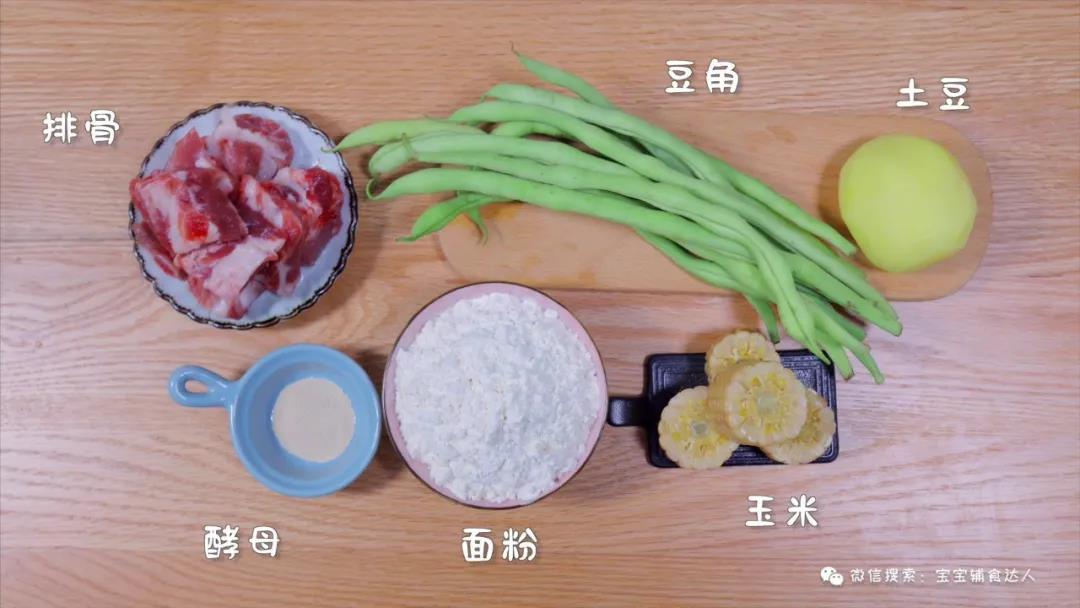 排骨焖花卷  宝宝辅食食谱