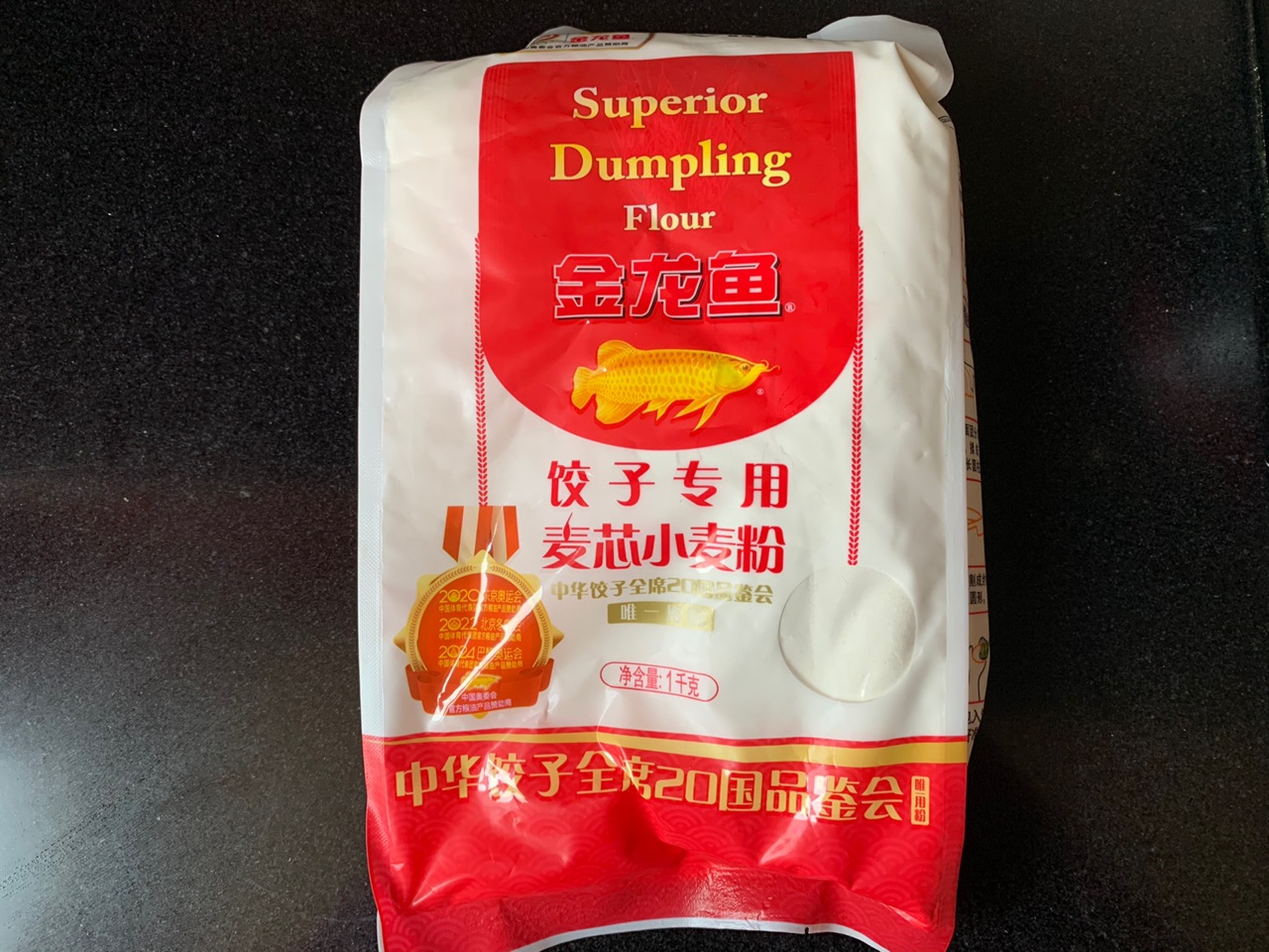胖乎乎圆滚滚空心糖烧饼