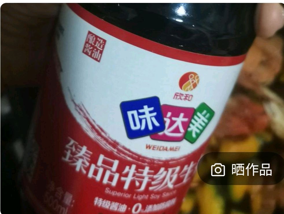 螃蟹南瓜汤（有/无油双版本）