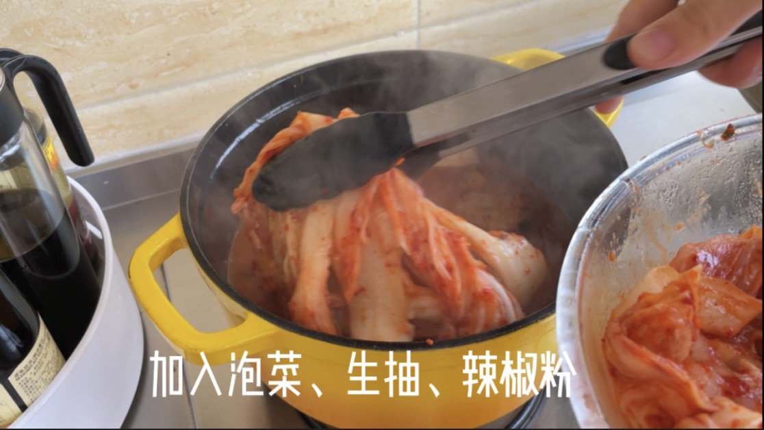 泡菜排骨
