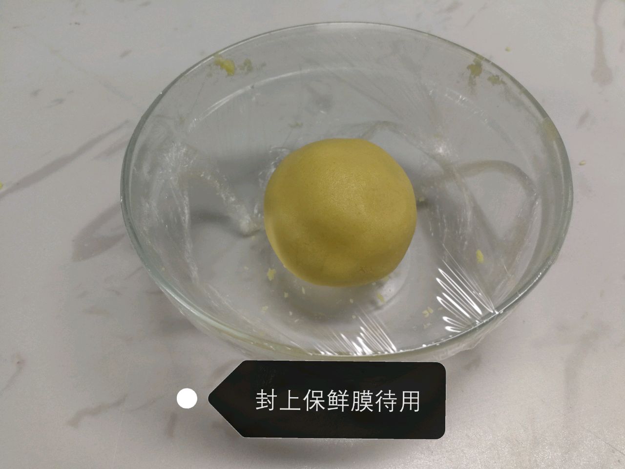 泡芙