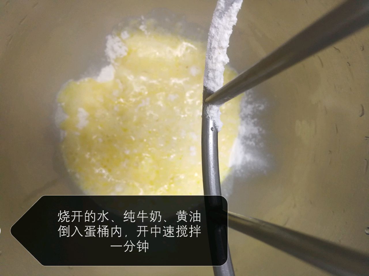 泡芙