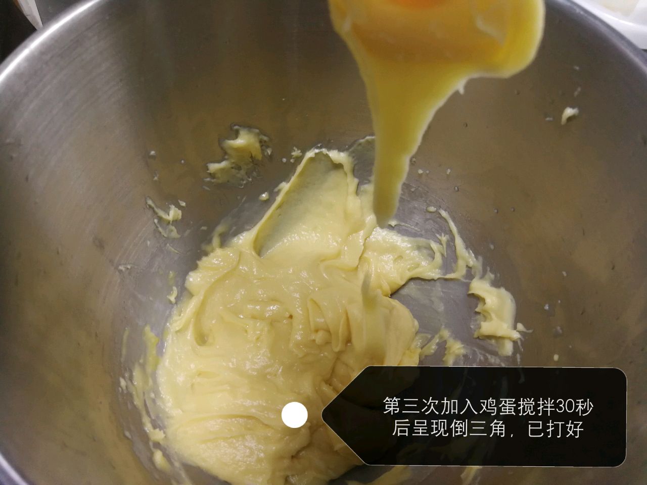 泡芙