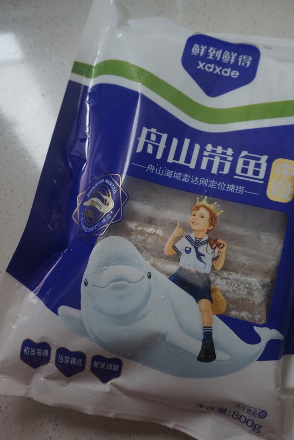 泡椒酸辣带鱼