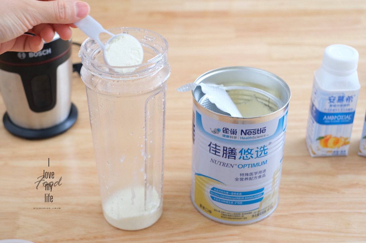 盆栽酸奶