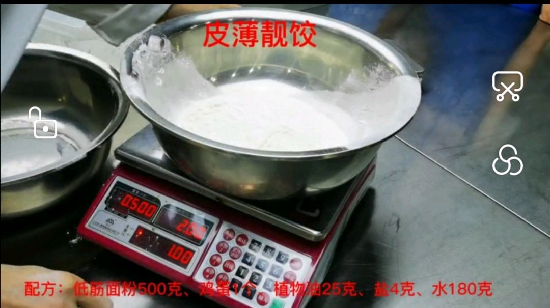 皮薄鸳鸯靓饺