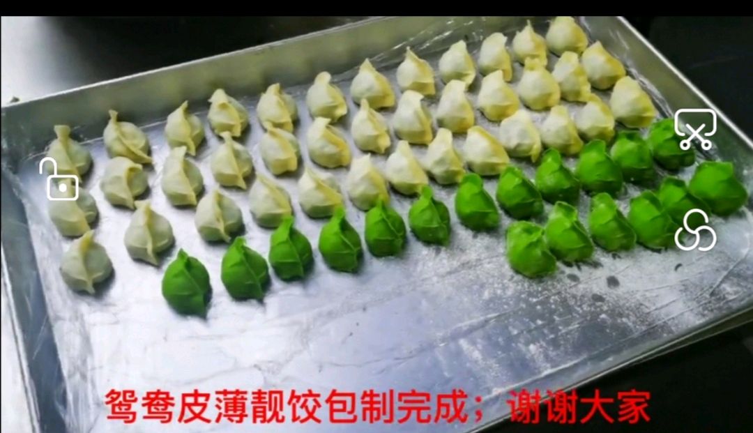 皮薄鸳鸯靓饺