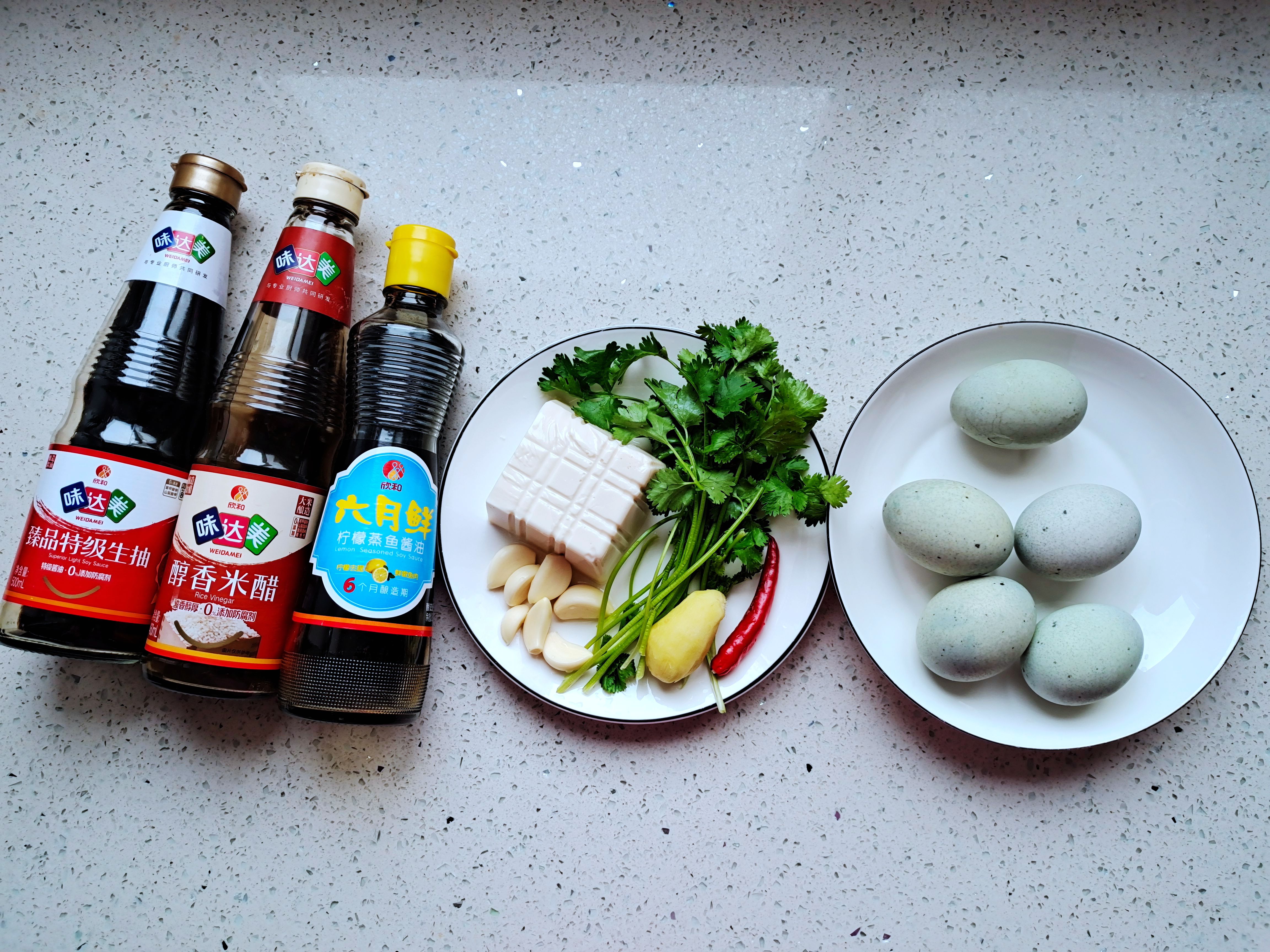 皮蛋拌豆腐