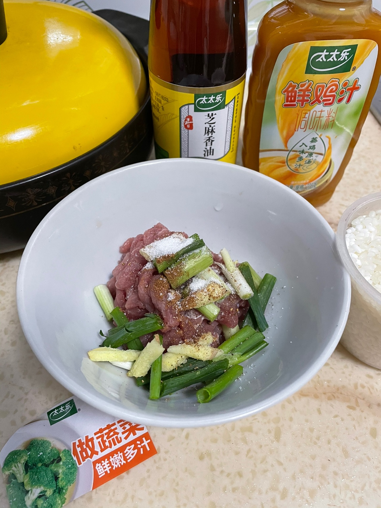 皮蛋瘦肉粥～超简单