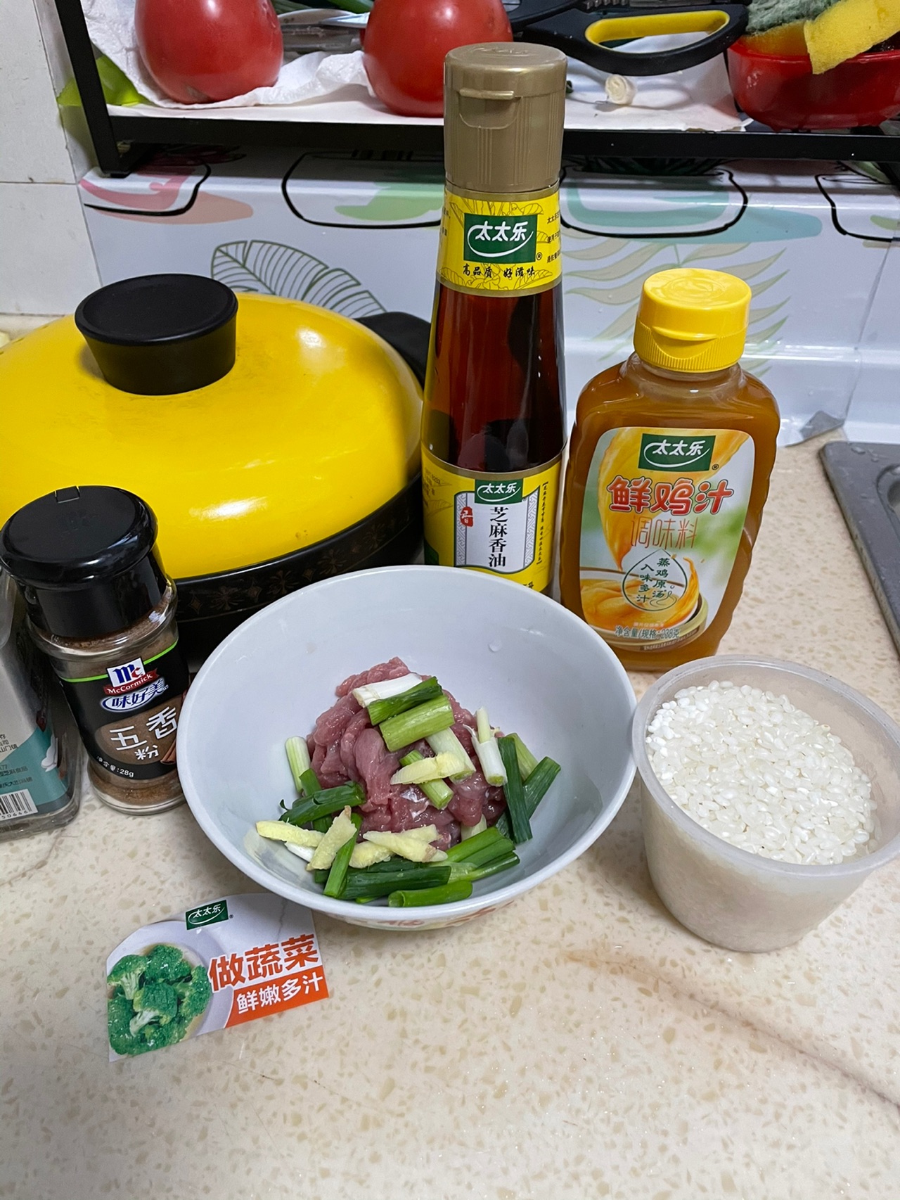 皮蛋瘦肉粥～超简单