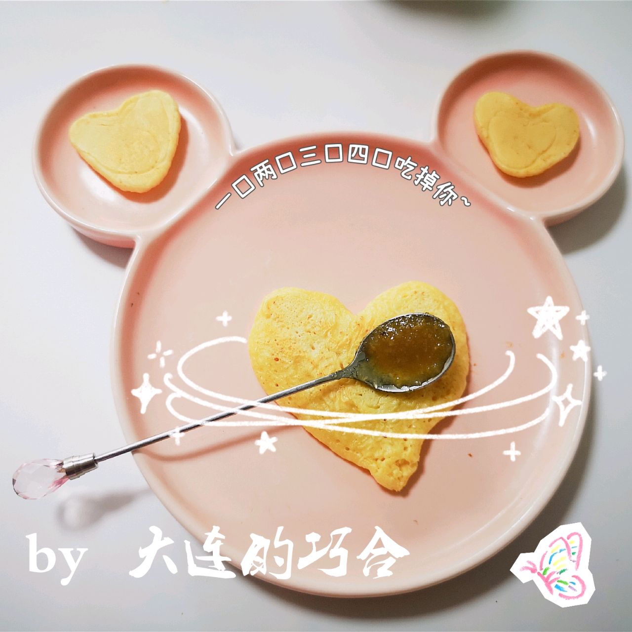 枇杷酱松饼