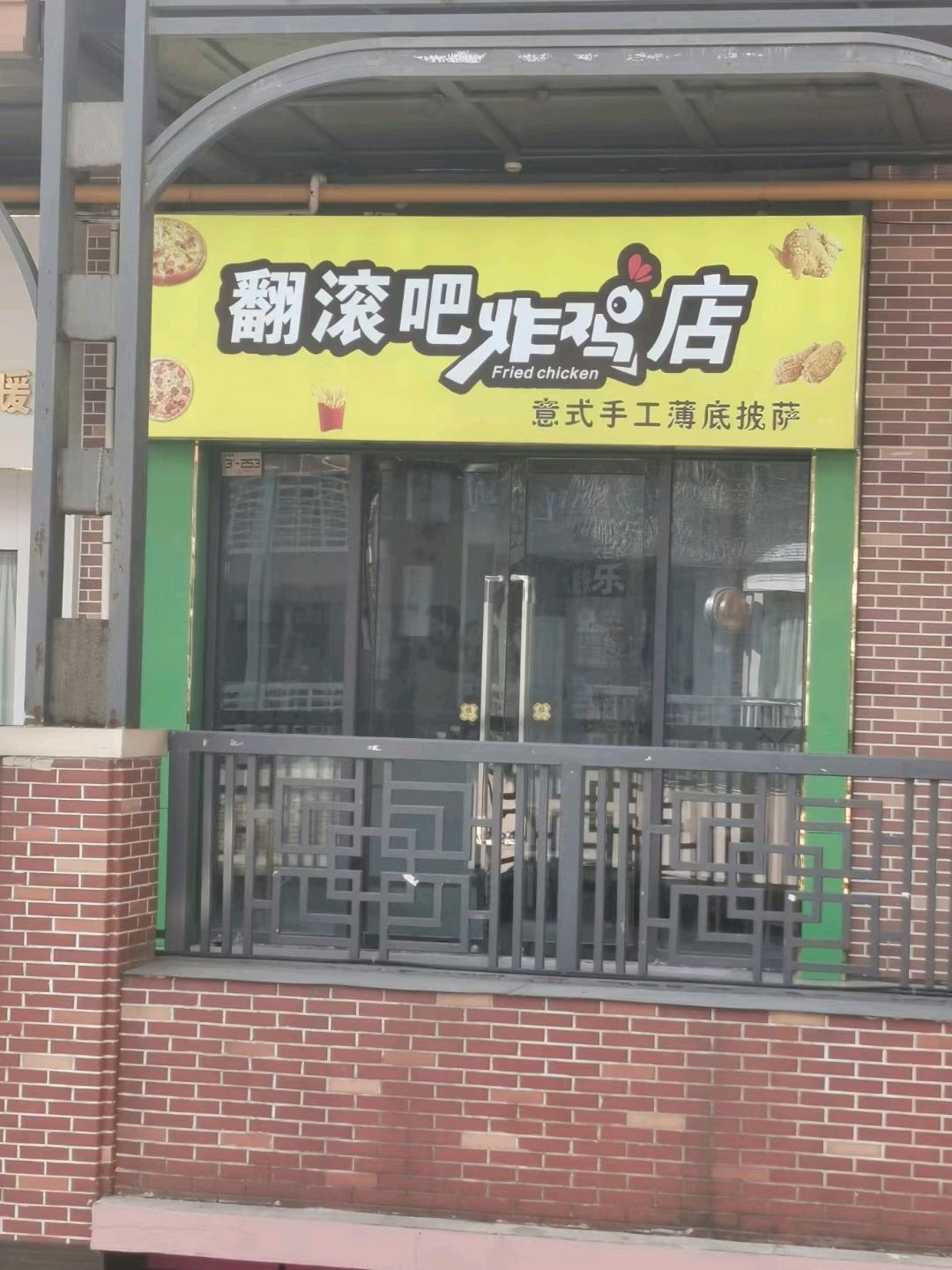 披萨盛宴