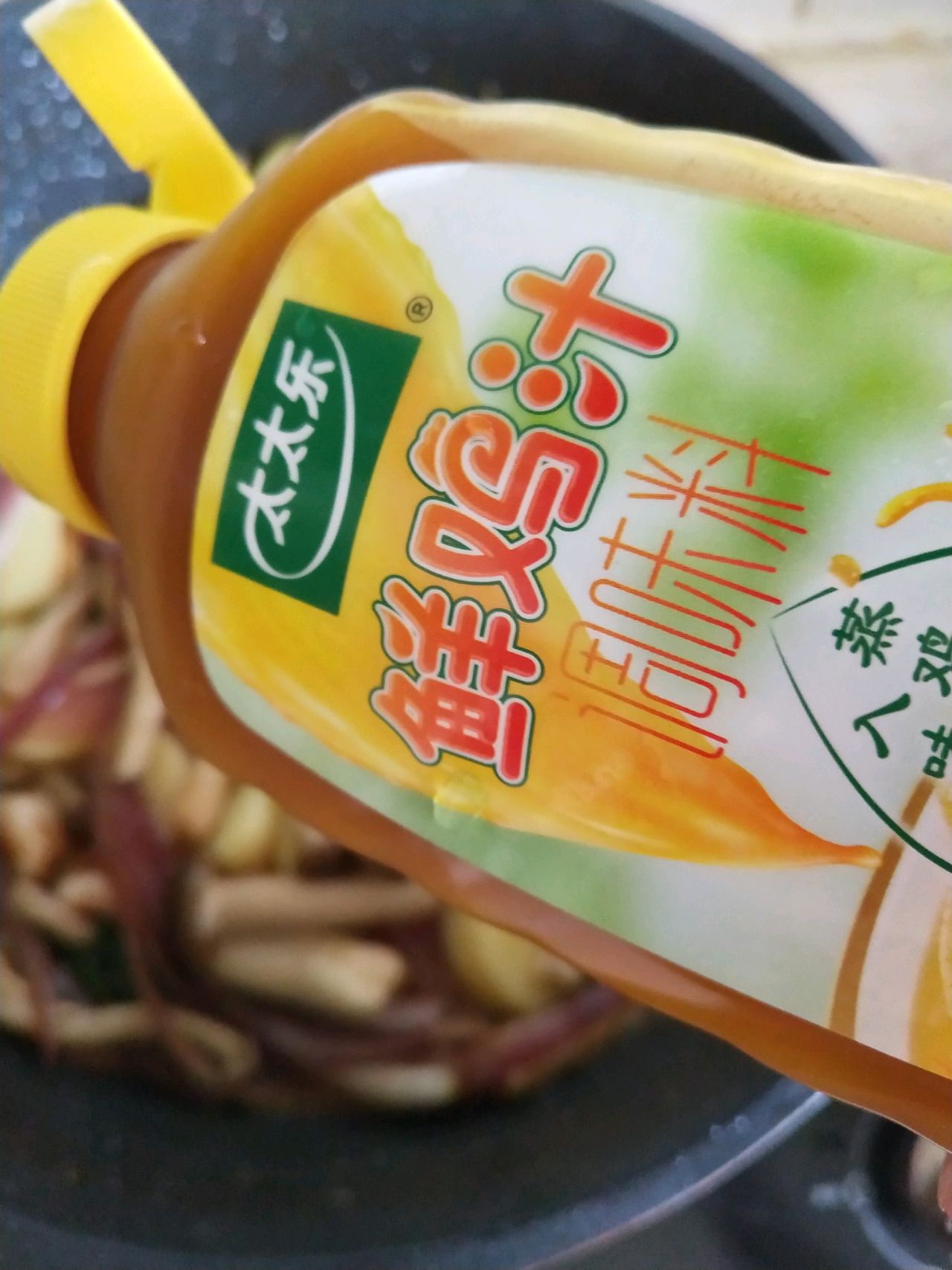 拼凑出来的的鲜美小炒