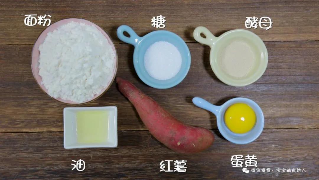 平底锅油条 宝宝辅食食谱