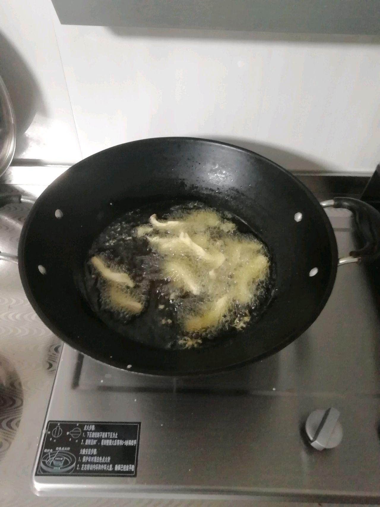 平菇天妇罗