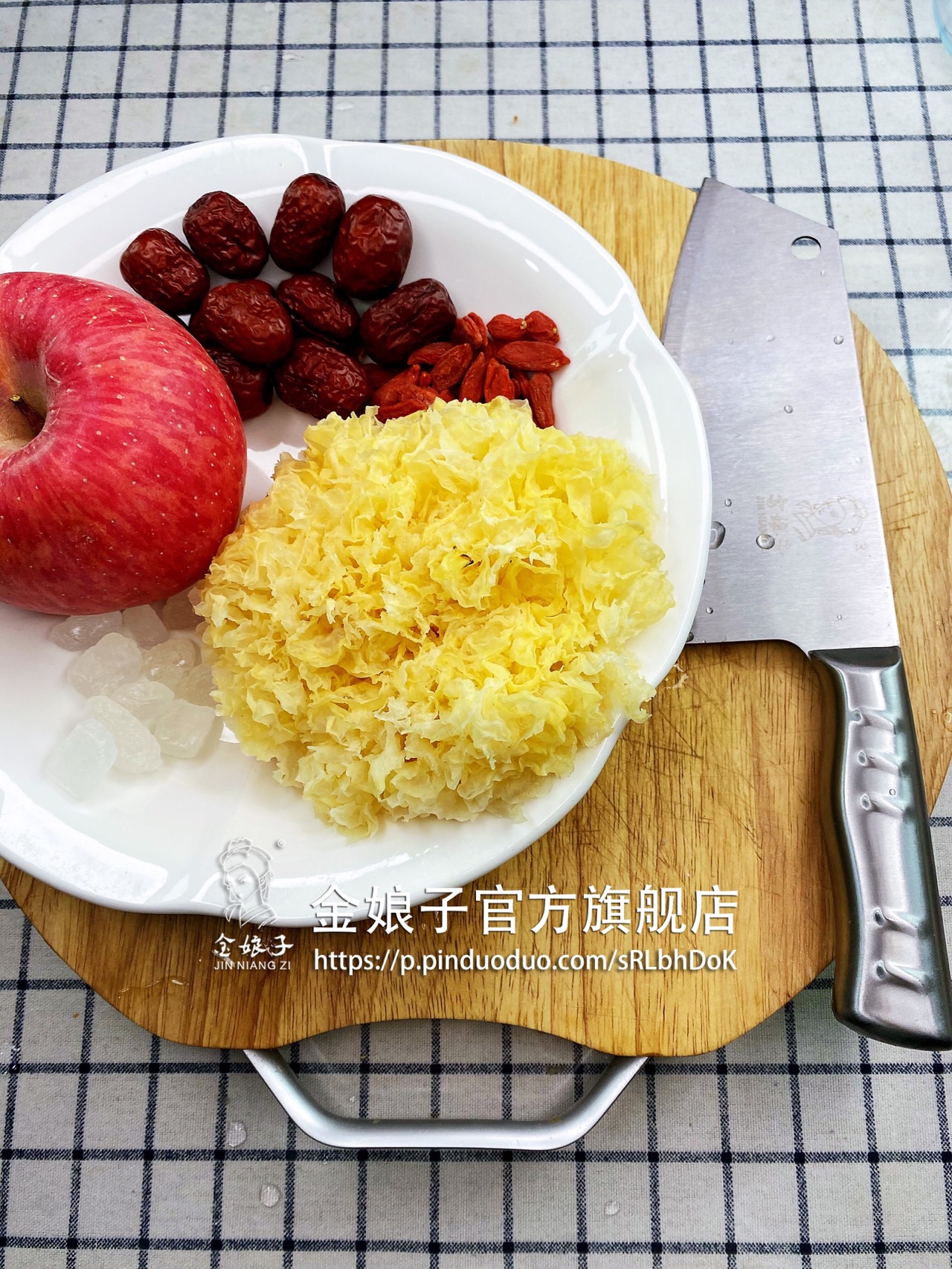 【苹果银耳羹】甜甜的，滋润又养颜！