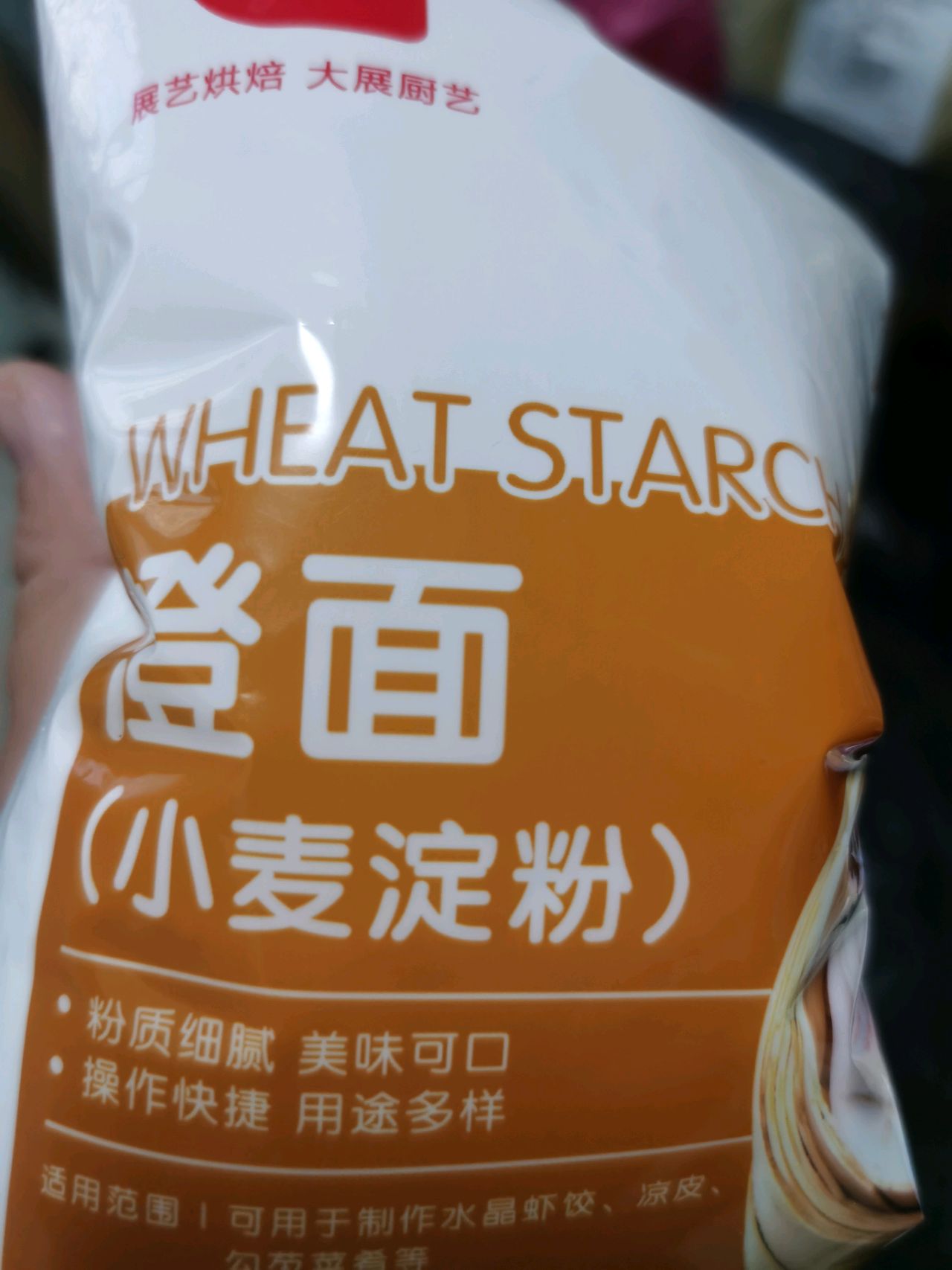 破五吃饺儿— 水晶三鲜馅蒸饺