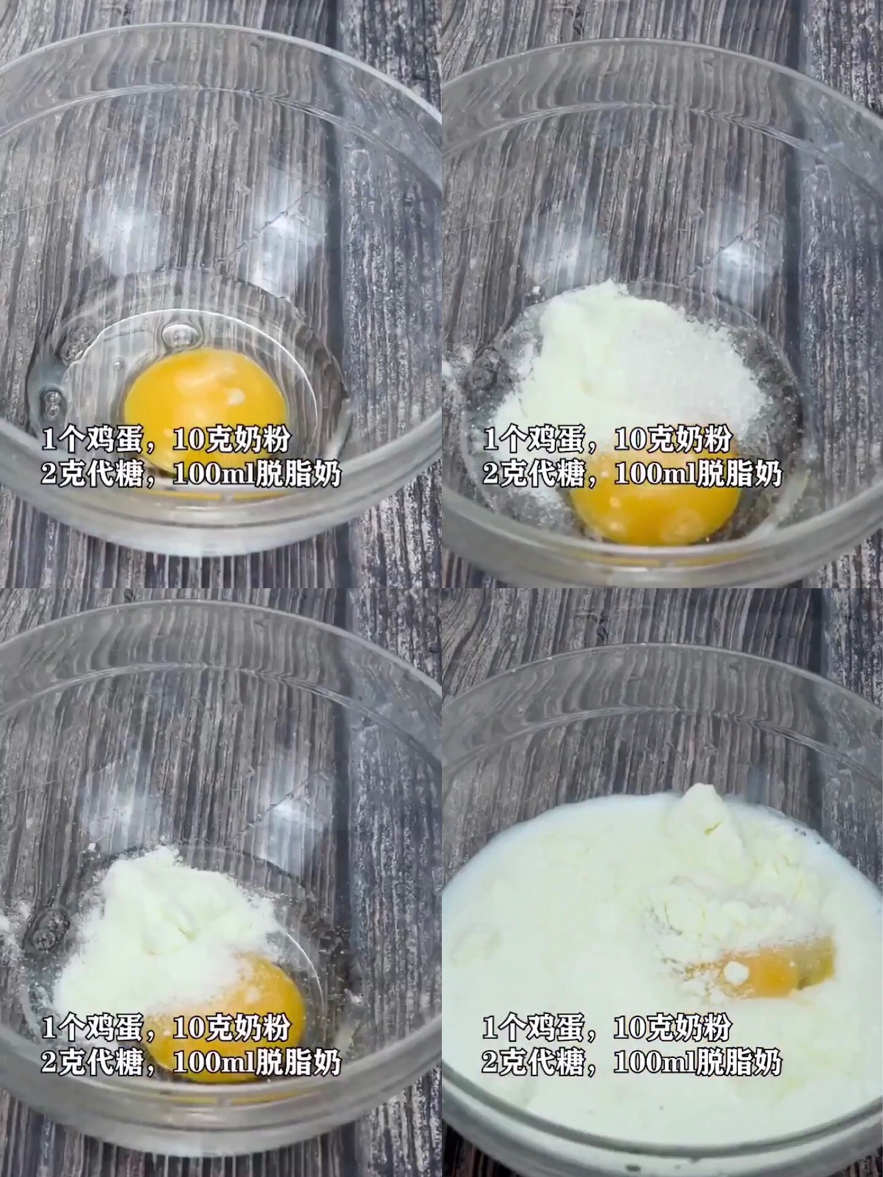破解减脂期的美食难题——低卡蛋挞
