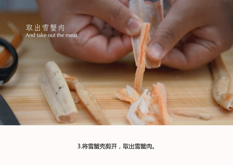 普洱加拿大雪蟹