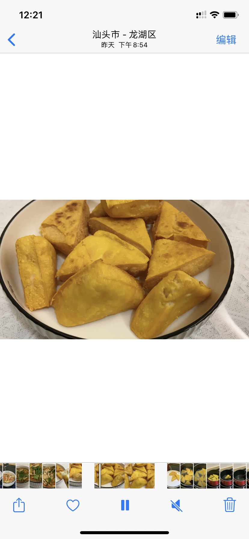 普宁炸豆腐