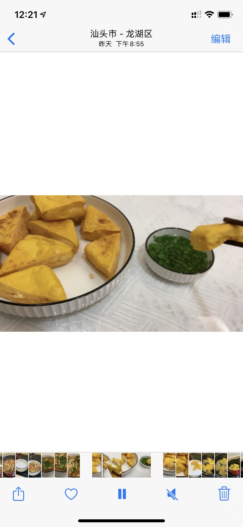 普宁炸豆腐