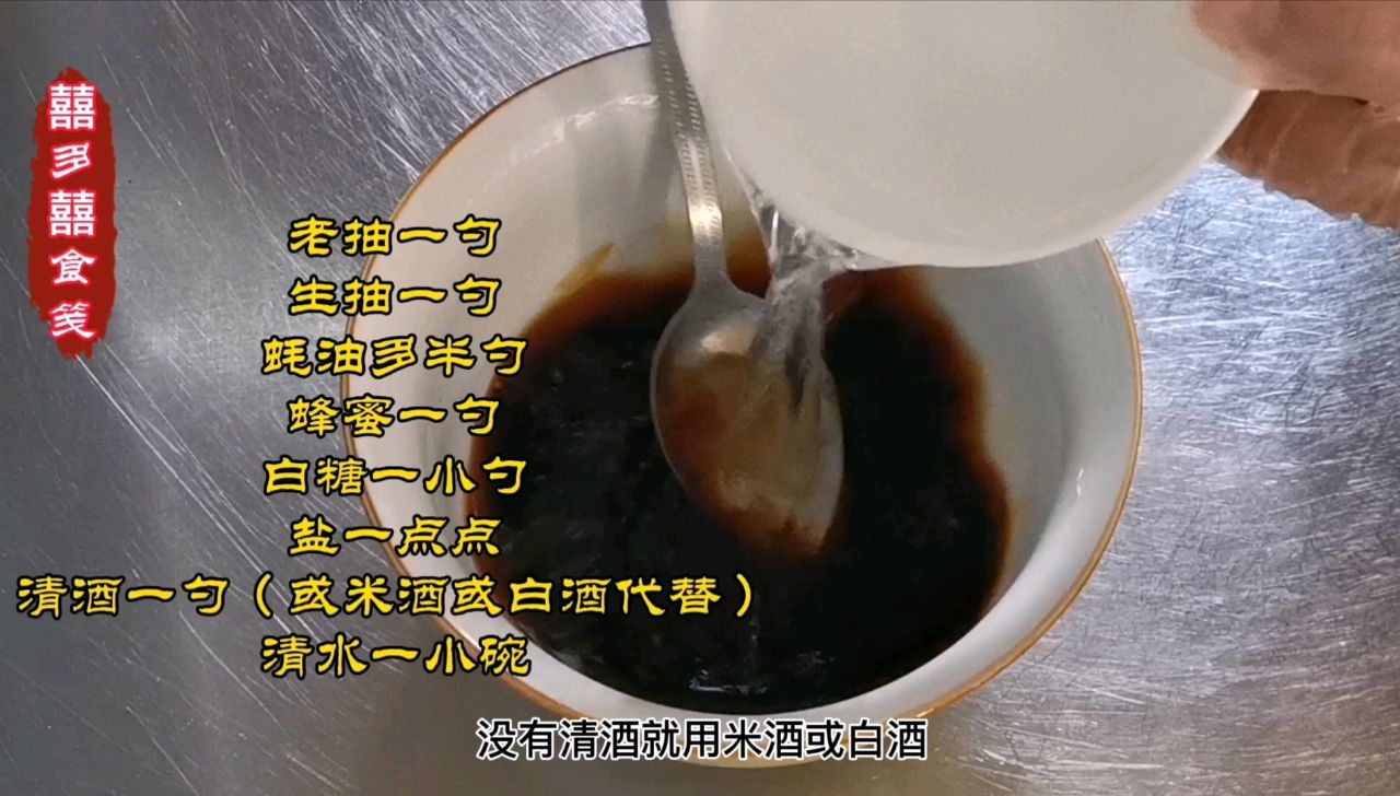 蒲烧汁鲷鱼包饭