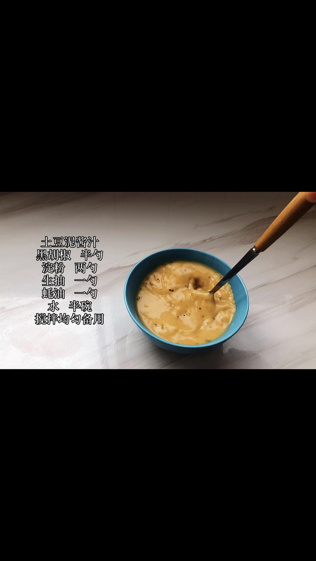 朴实无华的土豆华丽丽转身为火山土豆泥