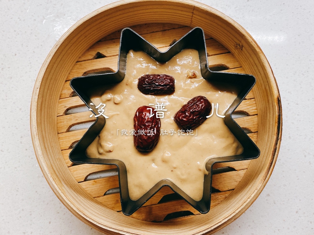 Q弹的香蕉坚果肉桂发糕