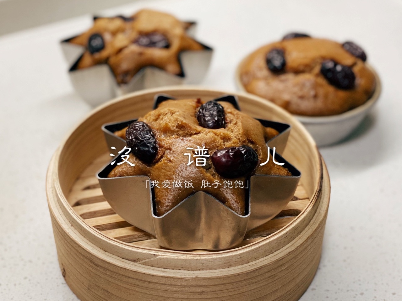 Q弹的香蕉坚果肉桂发糕