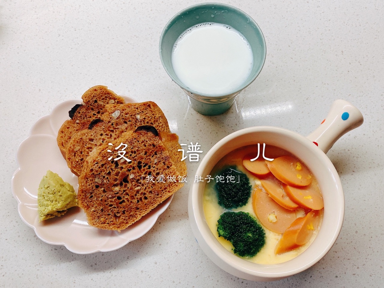Q弹的香蕉坚果肉桂发糕