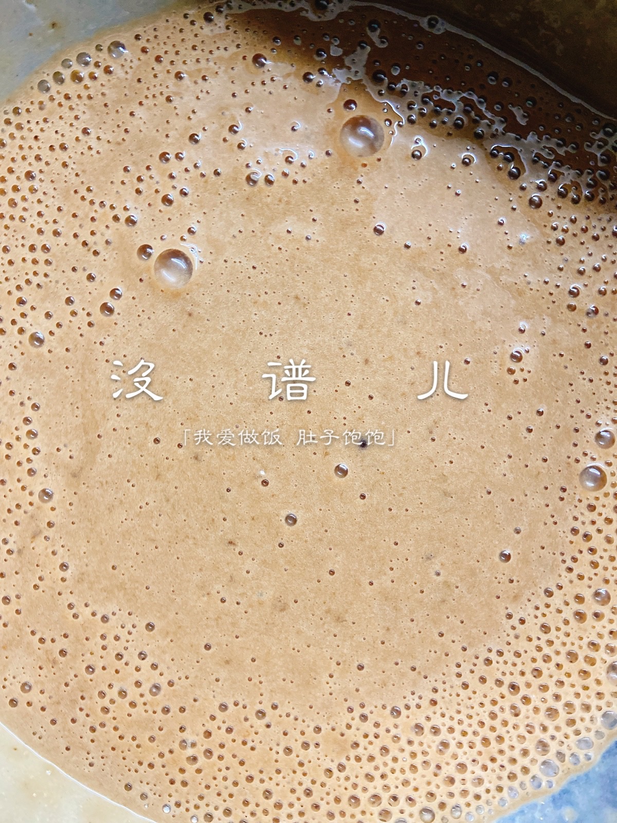 Q弹的香蕉坚果肉桂发糕