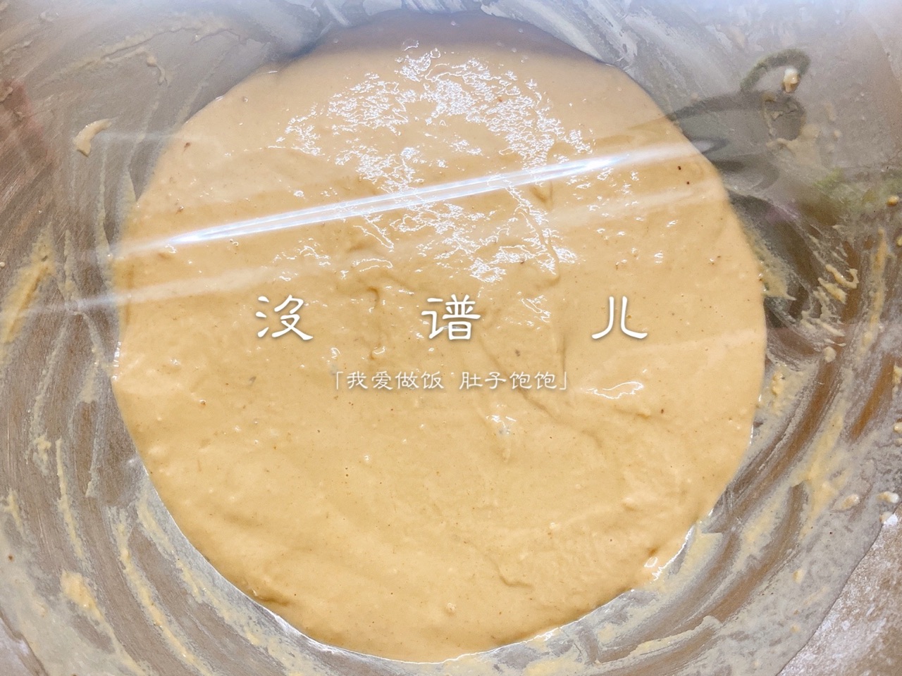 Q弹的香蕉坚果肉桂发糕