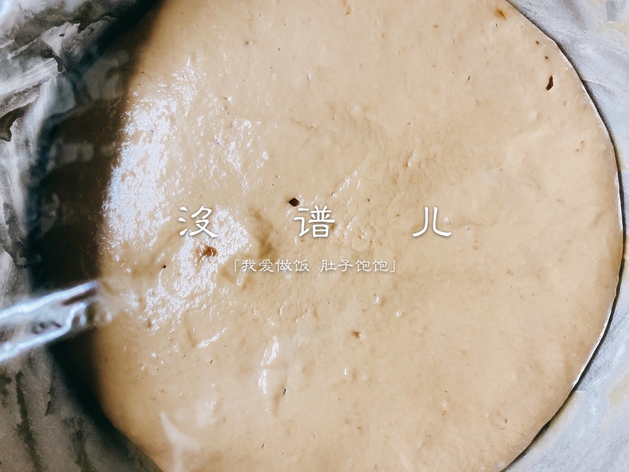 Q弹的香蕉坚果肉桂发糕