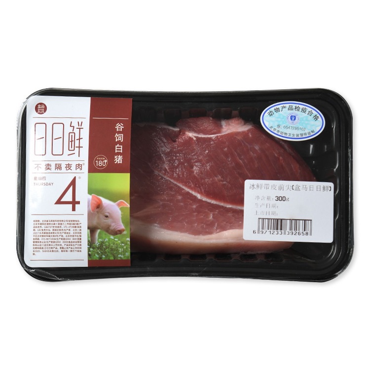 Q弹好吃的猪肉丸
