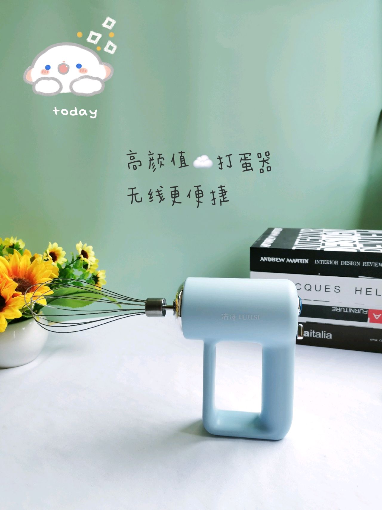 Q弹软绵戚风小蛋糕   |  不易消泡