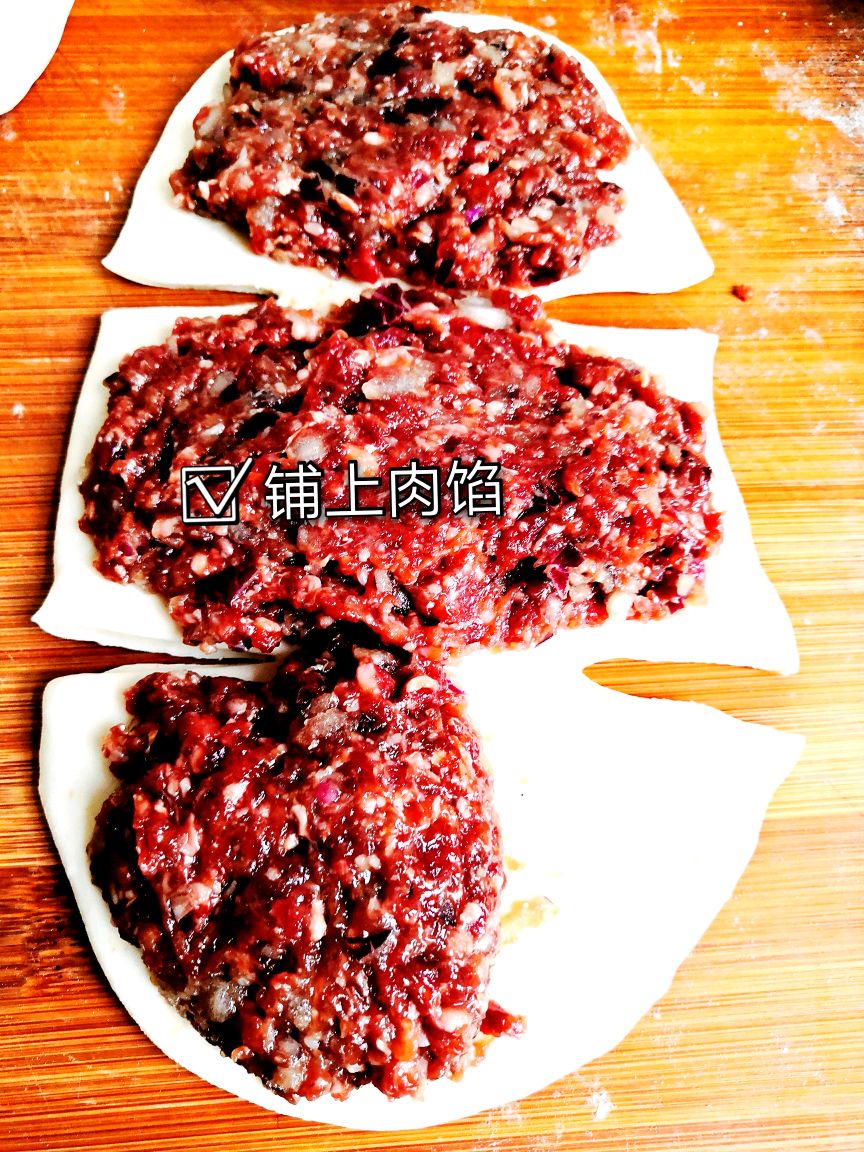 千层牛肉饼