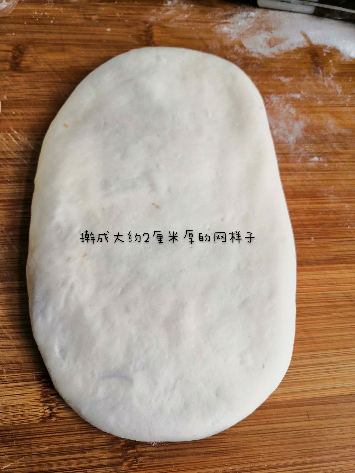 千层牛肉饼