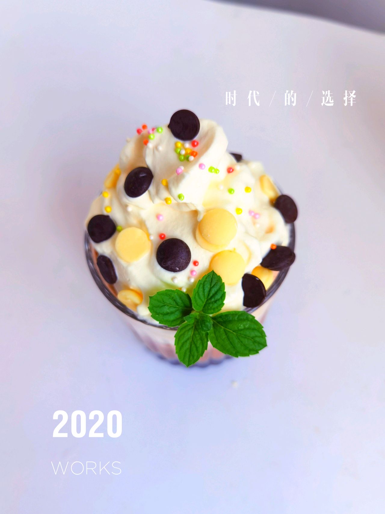 敲解馋巧克力冰沙
