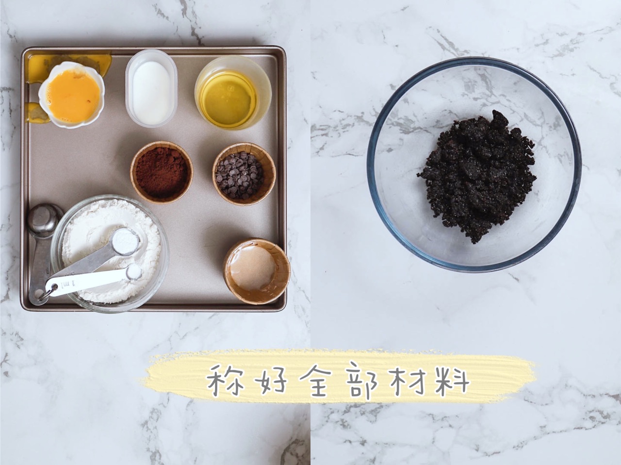 巧克力杯子蛋糕